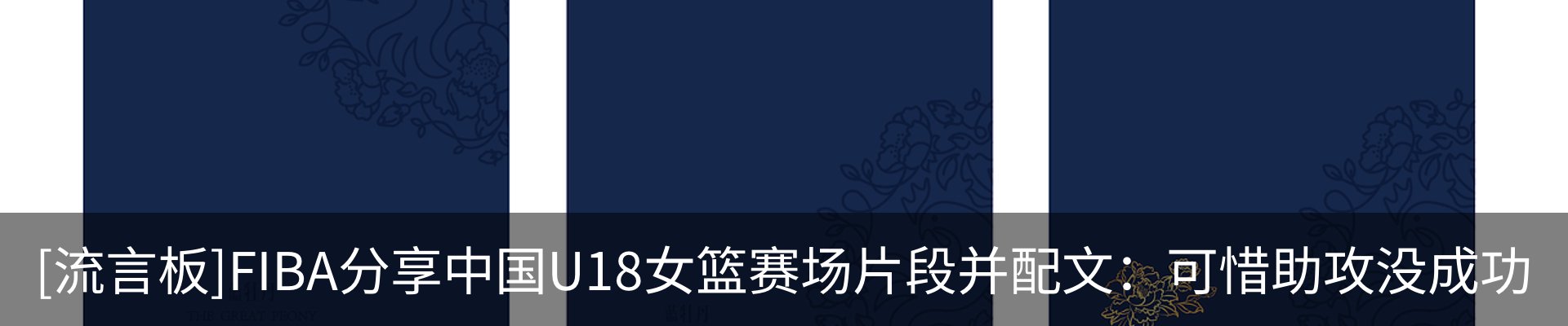 内页banner